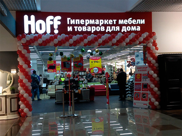 Hoff Краснодар Адреса Магазинов